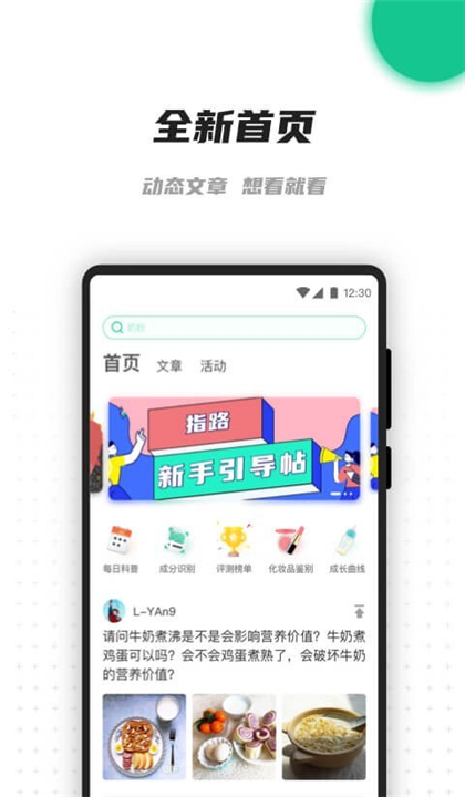 老爸评测截图1