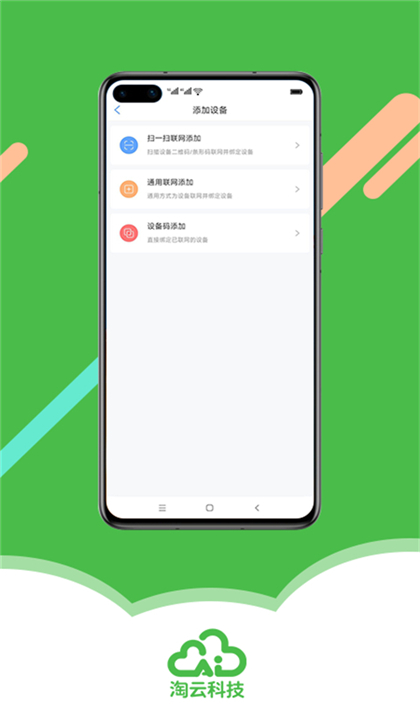 海尔小帅机器人截图4
