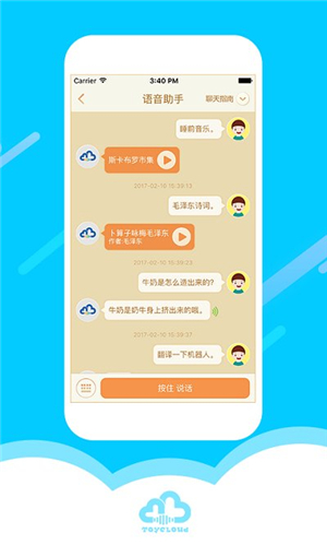 海尔小帅机器人