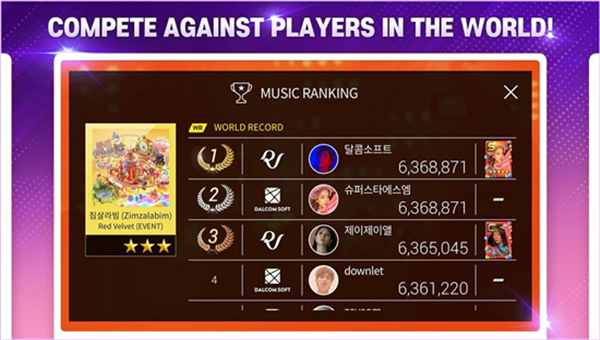 SuperStarSMTown截图2