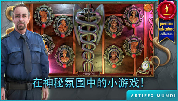 狩魔者2截图4