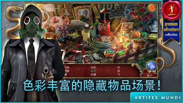 狩魔者2截图2