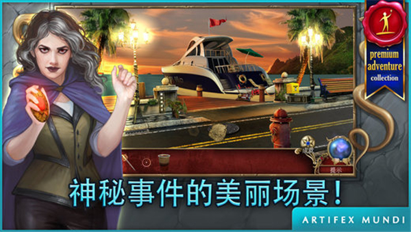 狩魔者2截图1