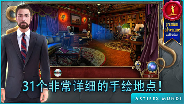 狩魔者2