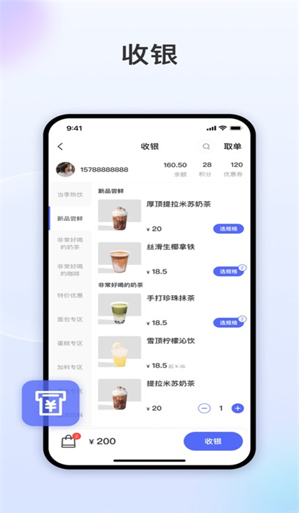 发发助手截图4