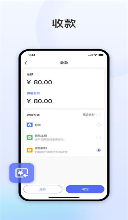 发发助手截图5