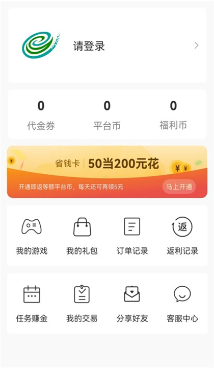 游尘手游截图2