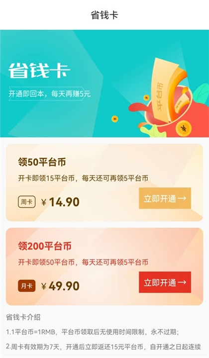 游尘手游截图4