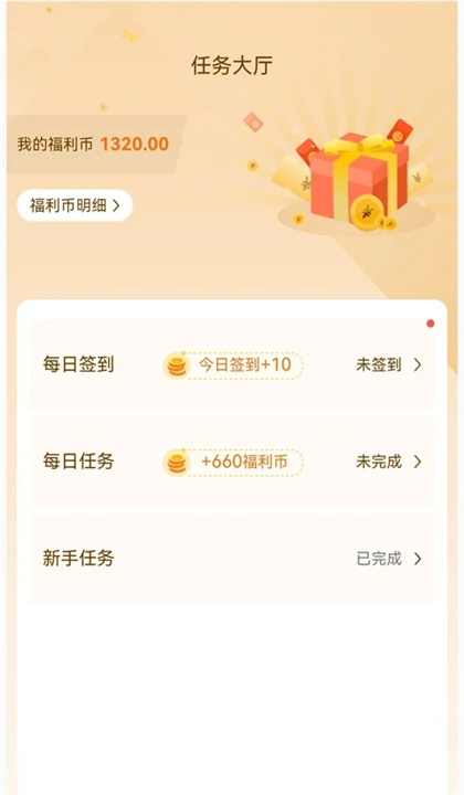 游尘手游截图3