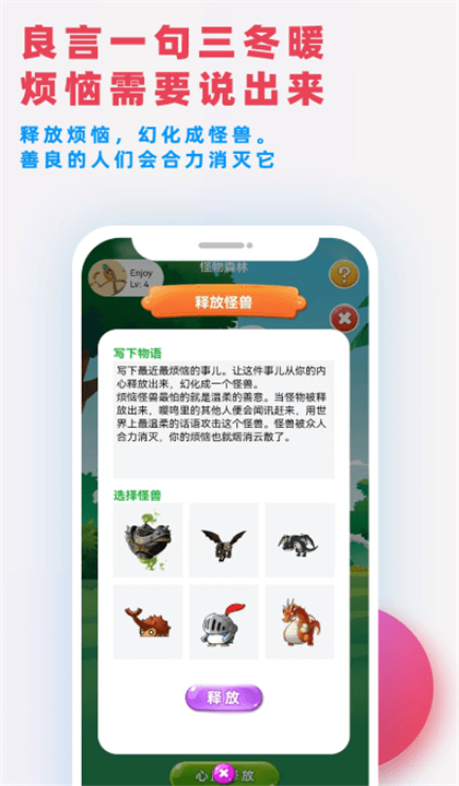 嘤鸣交友截图5