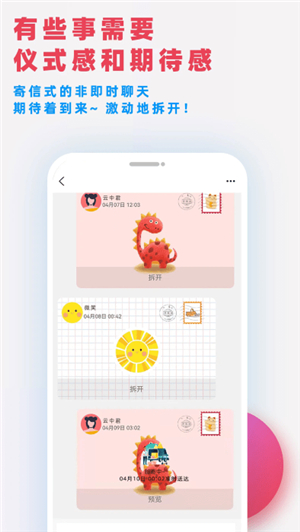 嘤鸣交友
