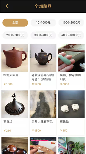 咸鱼翻身