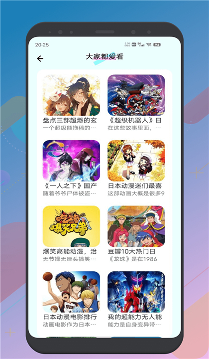 MiFun截图3
