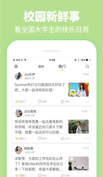 Summer截图2
