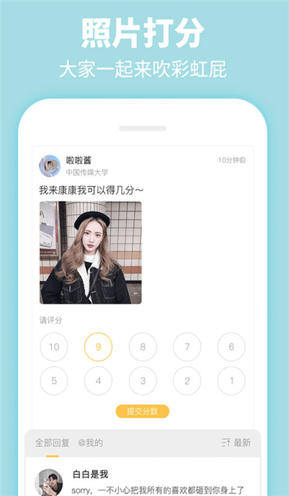 Summer截图4
