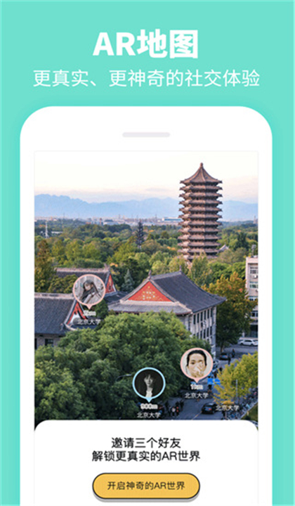 Summer截图5