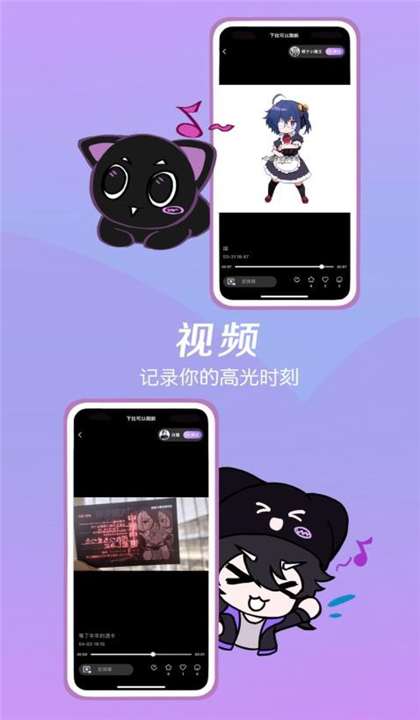 诶嘿截图1