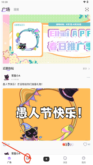 诶嘿