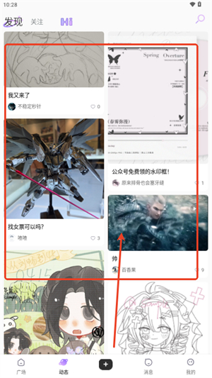 诶嘿