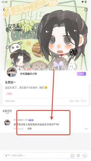 诶嘿