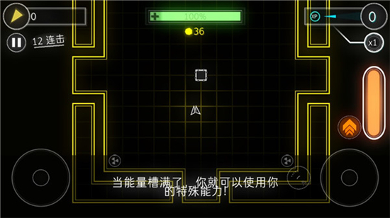 炫彩飞机