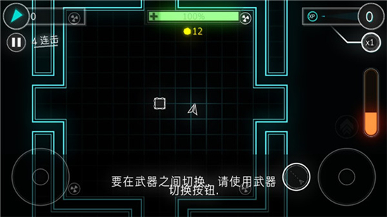 炫彩飞机