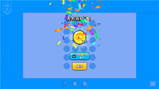 绳子消除
