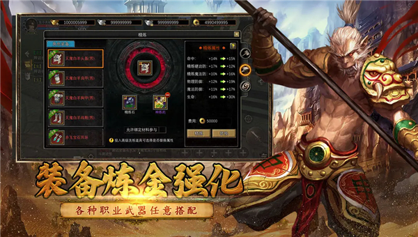 寻梦丝路截图5