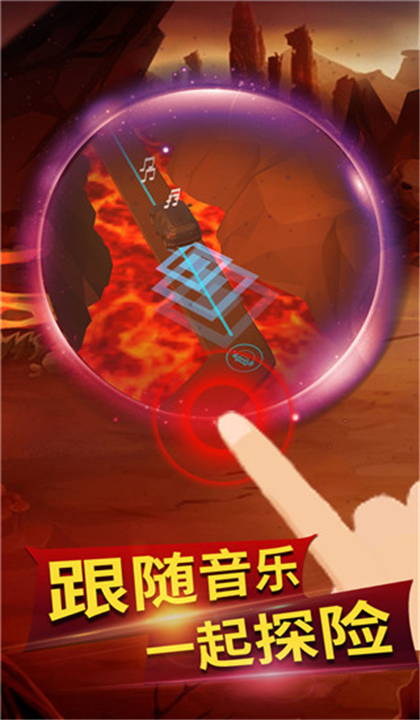 节奏狂飙2025截图4