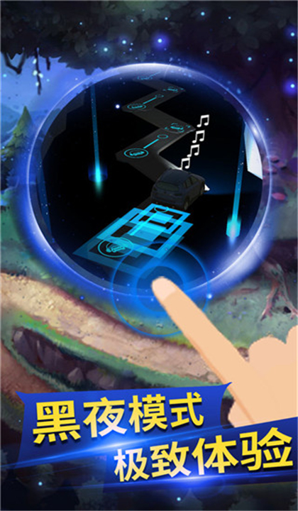 节奏狂飙2025截图2