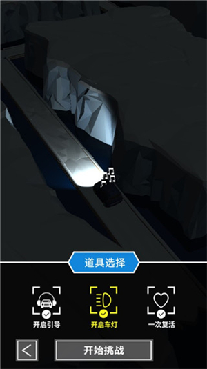 节奏狂飙2025