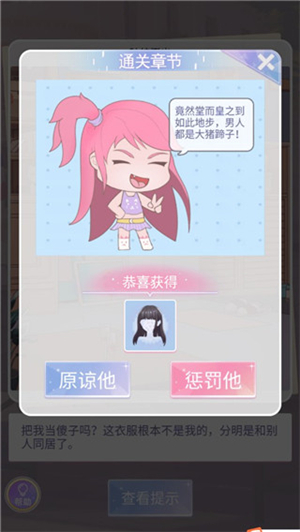 渣男别过来