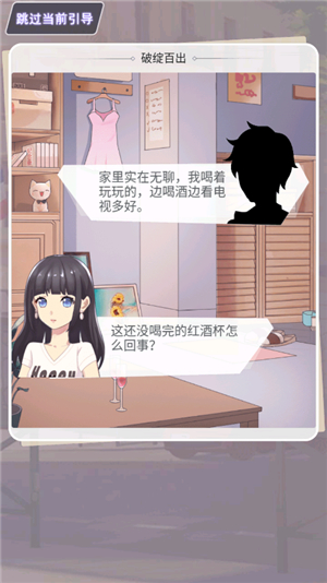 渣男别过来