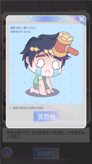 渣男别过来