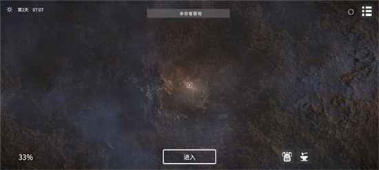 死亡荒地生存中文版
