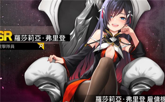 异界事务所