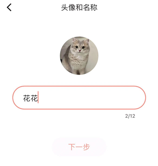 有宠