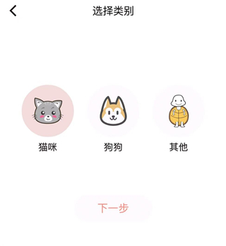 有宠