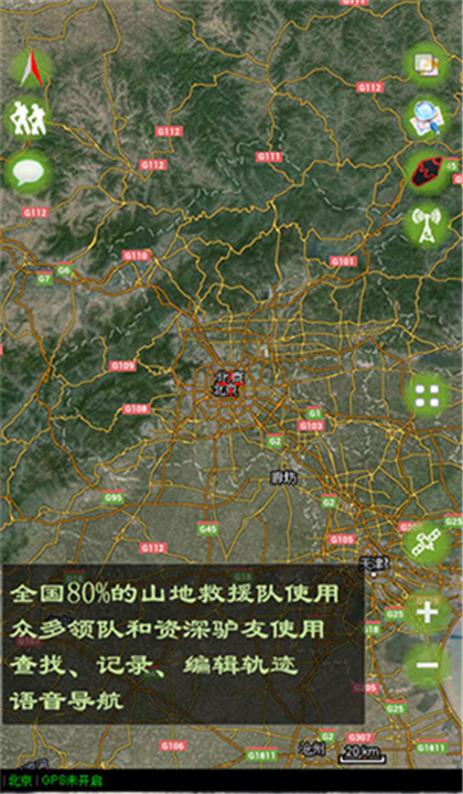 乐图截图3
