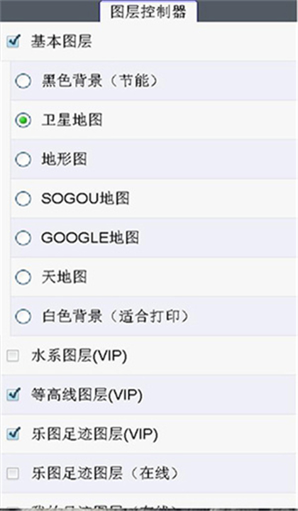 乐图截图5