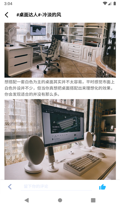zFrontier截图1