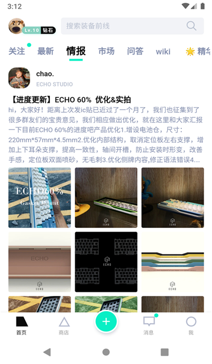 zFrontier截图3