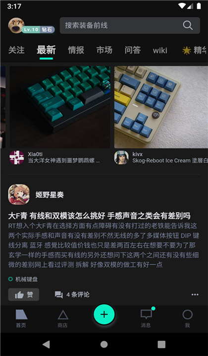 zFrontier截图5