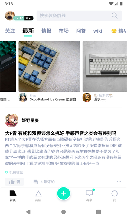 zFrontier截图4