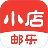 小店邮乐