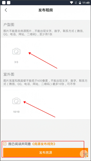 移动经纪人