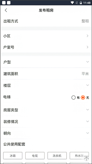 移动经纪人