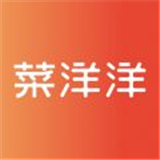 菜洋洋