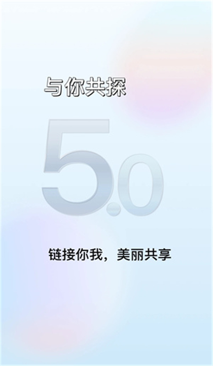 魔介截图1