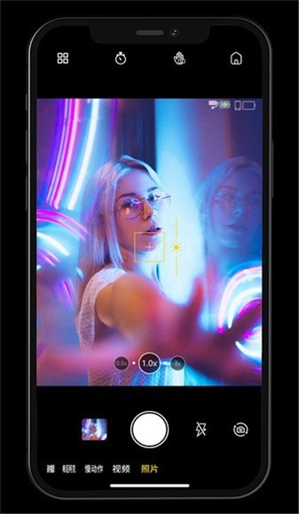 GimbalShow截图1